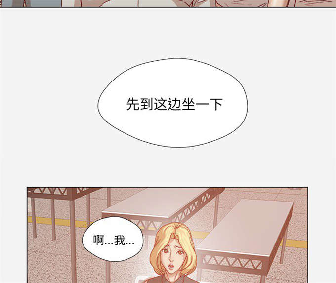 《瞳术》漫画最新章节第35话免费下拉式在线观看章节第【7】张图片