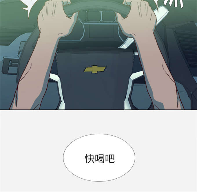《瞳术》漫画最新章节第8话免费下拉式在线观看章节第【26】张图片