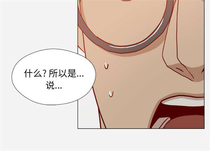 《瞳术》漫画最新章节第34话免费下拉式在线观看章节第【25】张图片