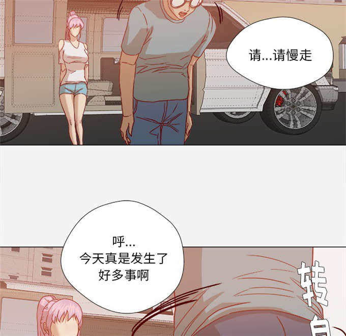 《瞳术》漫画最新章节第36话免费下拉式在线观看章节第【18】张图片