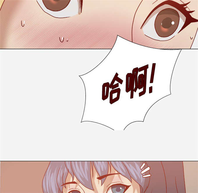 《瞳术》漫画最新章节第24话免费下拉式在线观看章节第【35】张图片