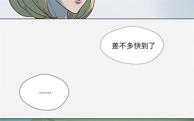 《瞳术》漫画最新章节第7话免费下拉式在线观看章节第【18】张图片