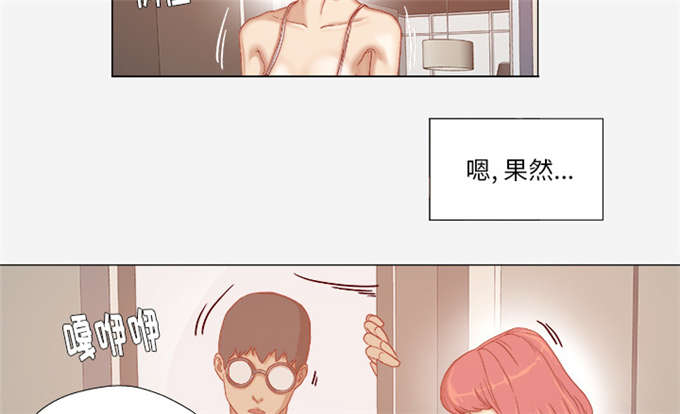 《瞳术》漫画最新章节第51话免费下拉式在线观看章节第【4】张图片
