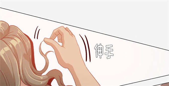 《瞳术》漫画最新章节第55话免费下拉式在线观看章节第【7】张图片