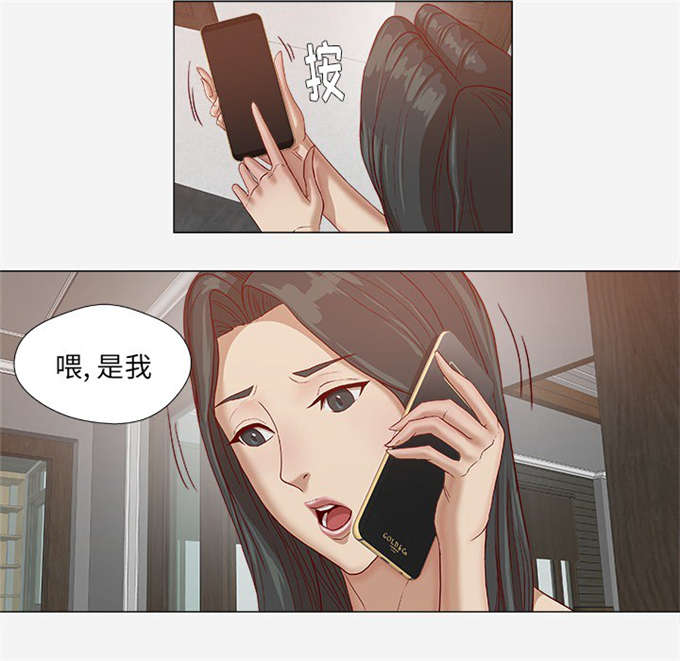 《瞳术》漫画最新章节第43话免费下拉式在线观看章节第【23】张图片