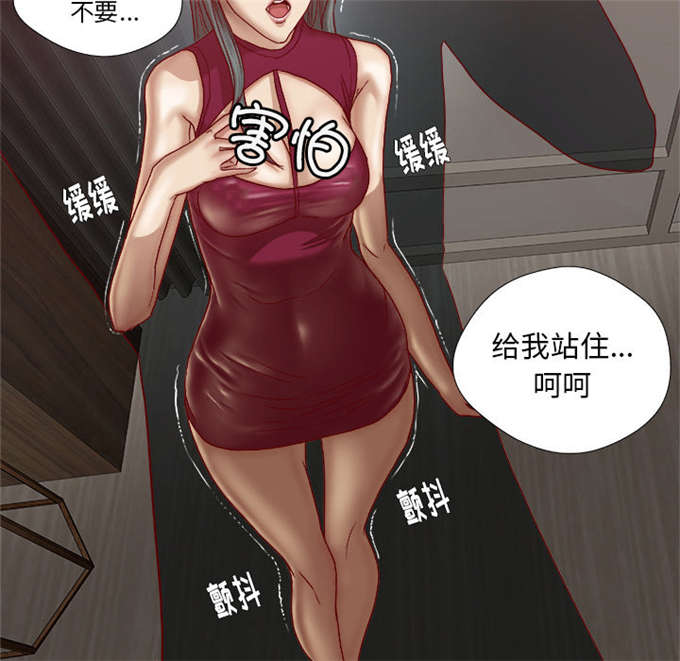 《瞳术》漫画最新章节第49话免费下拉式在线观看章节第【24】张图片