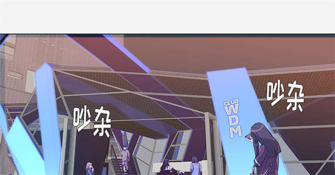 《瞳术》漫画最新章节第37话免费下拉式在线观看章节第【1】张图片