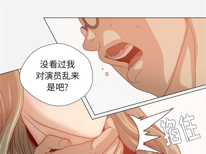 《瞳术》漫画最新章节第55话免费下拉式在线观看章节第【9】张图片