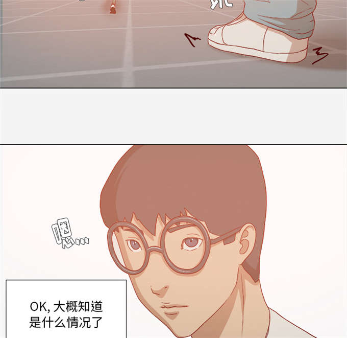 《瞳术》漫画最新章节第57话免费下拉式在线观看章节第【42】张图片