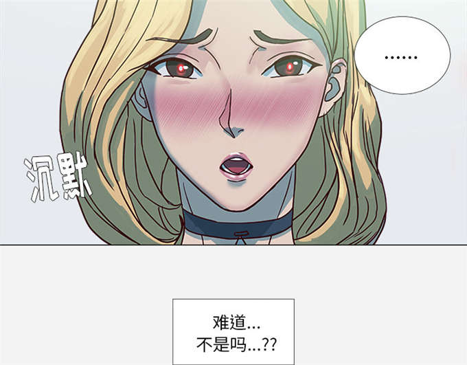 《瞳术》漫画最新章节第9话免费下拉式在线观看章节第【22】张图片