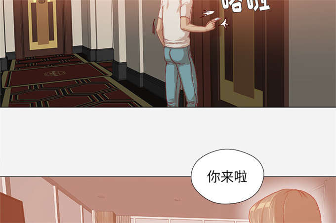 《瞳术》漫画最新章节第59话免费下拉式在线观看章节第【42】张图片