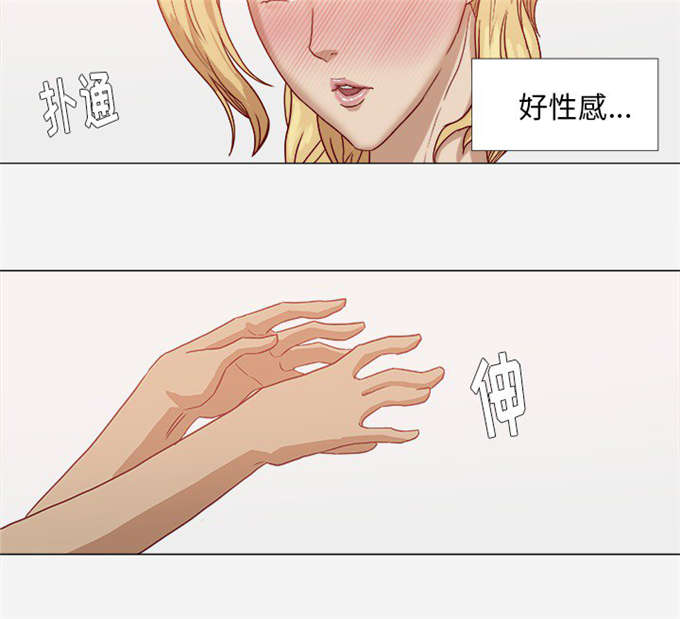 《瞳术》漫画最新章节第19话免费下拉式在线观看章节第【35】张图片