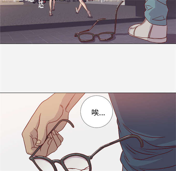 《瞳术》漫画最新章节第3话免费下拉式在线观看章节第【7】张图片