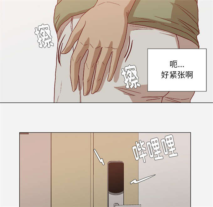 《瞳术》漫画最新章节第41话免费下拉式在线观看章节第【26】张图片