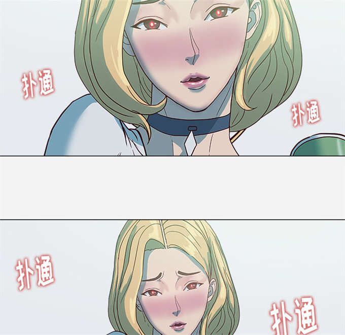 《瞳术》漫画最新章节第8话免费下拉式在线观看章节第【34】张图片