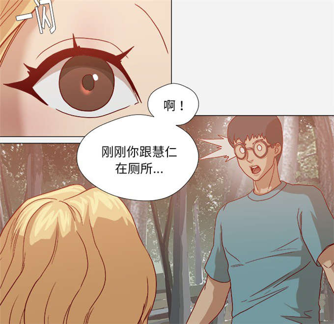 《瞳术》漫画最新章节第33话免费下拉式在线观看章节第【26】张图片