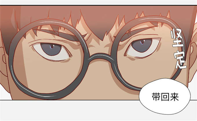 《瞳术》漫画最新章节第61话免费下拉式在线观看章节第【34】张图片