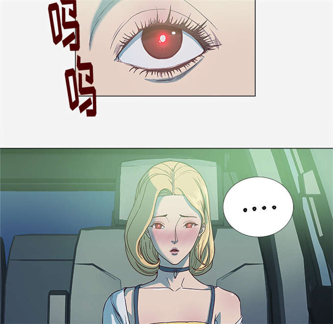 《瞳术》漫画最新章节第8话免费下拉式在线观看章节第【16】张图片