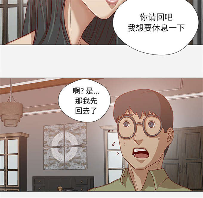 《瞳术》漫画最新章节第43话免费下拉式在线观看章节第【34】张图片