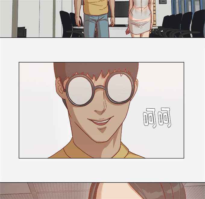 《瞳术》漫画最新章节第46话免费下拉式在线观看章节第【34】张图片