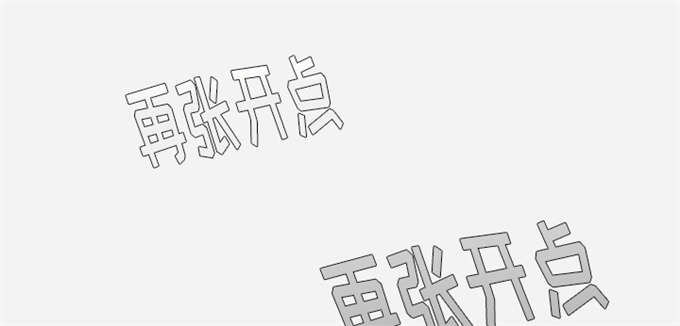 《瞳术》漫画最新章节第6话免费下拉式在线观看章节第【32】张图片