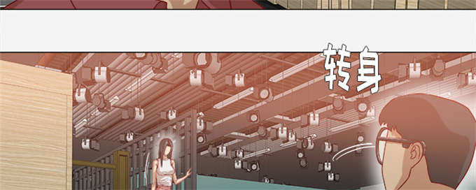 《瞳术》漫画最新章节第61话免费下拉式在线观看章节第【13】张图片