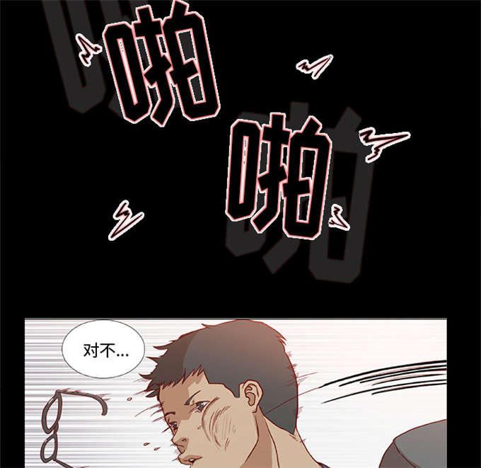 《瞳术》漫画最新章节第57话免费下拉式在线观看章节第【19】张图片