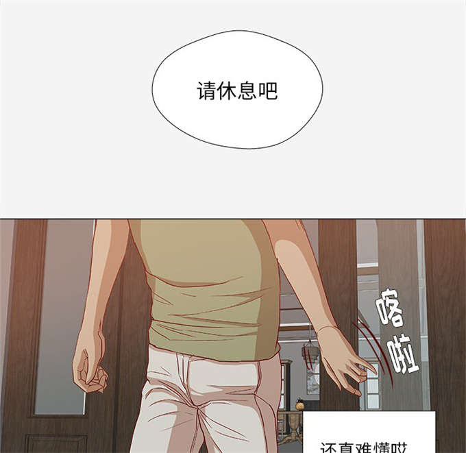 《瞳术》漫画最新章节第43话免费下拉式在线观看章节第【35】张图片