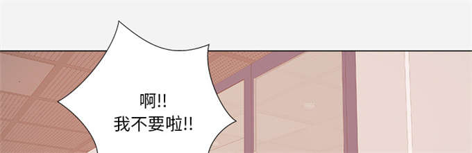 《瞳术》漫画最新章节第57话免费下拉式在线观看章节第【33】张图片