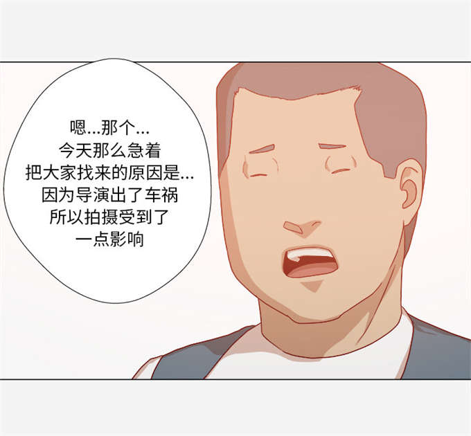 《瞳术》漫画最新章节第57话免费下拉式在线观看章节第【5】张图片