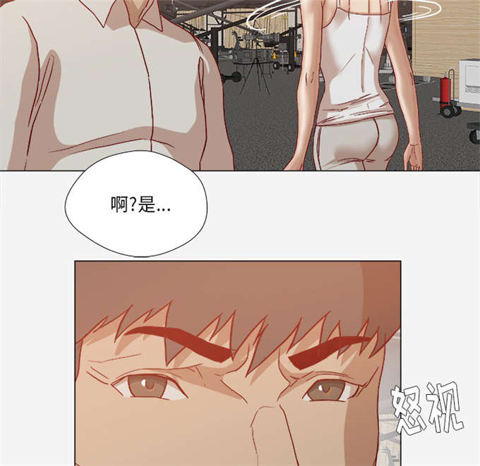 《瞳术》漫画最新章节第35话免费下拉式在线观看章节第【13】张图片