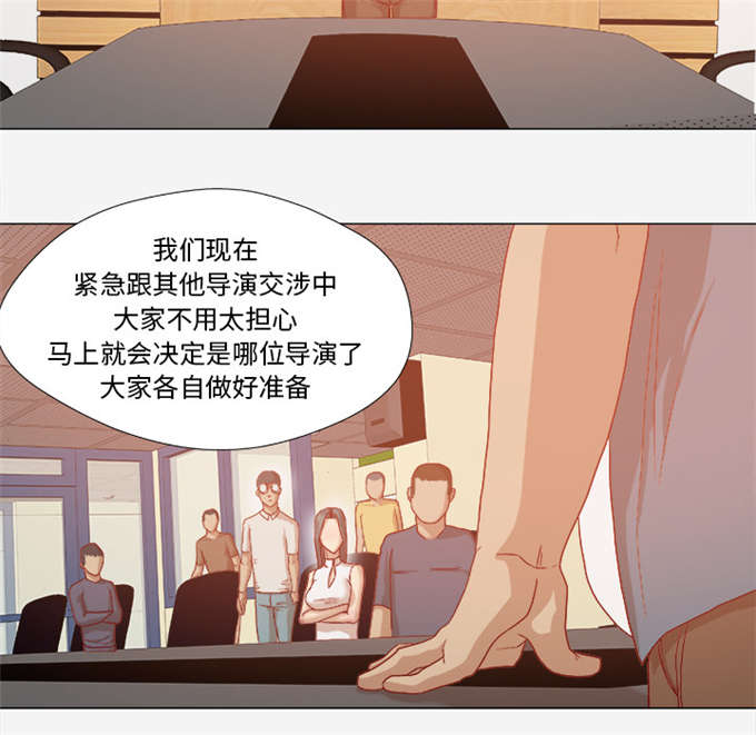 《瞳术》漫画最新章节第57话免费下拉式在线观看章节第【7】张图片