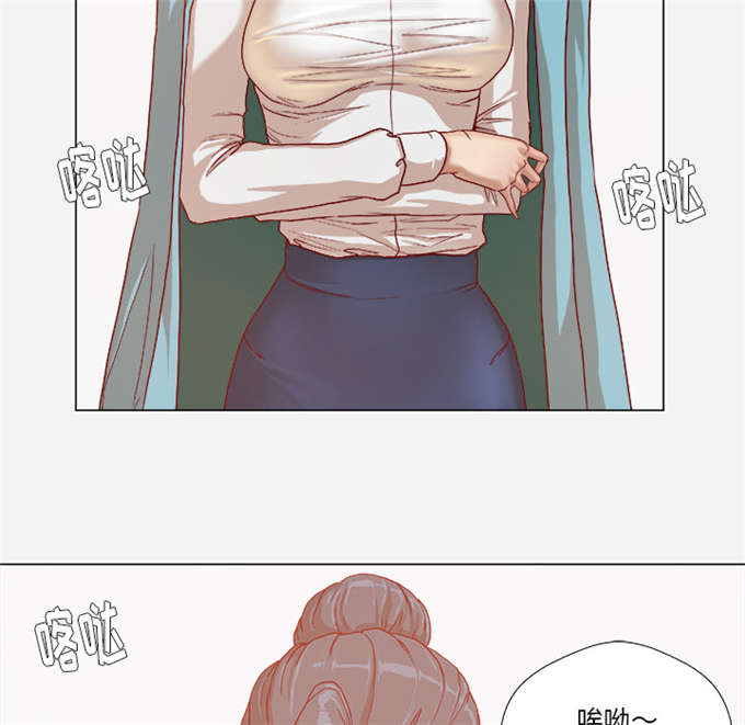 《瞳术》漫画最新章节第51话免费下拉式在线观看章节第【44】张图片