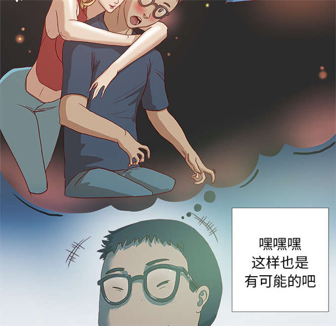 《瞳术》漫画最新章节第7话免费下拉式在线观看章节第【8】张图片