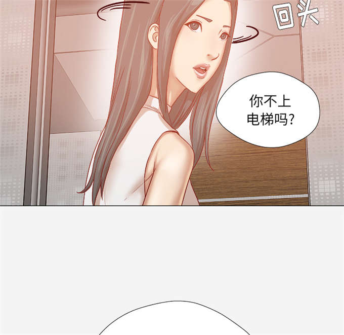 《瞳术》漫画最新章节第57话免费下拉式在线观看章节第【31】张图片
