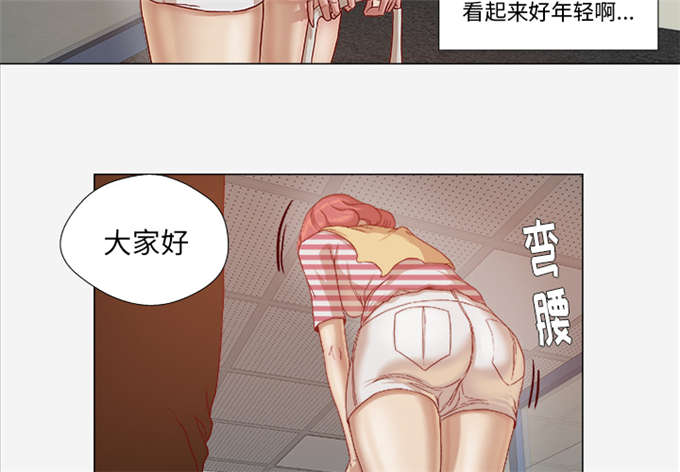 《瞳术》漫画最新章节第46话免费下拉式在线观看章节第【3】张图片