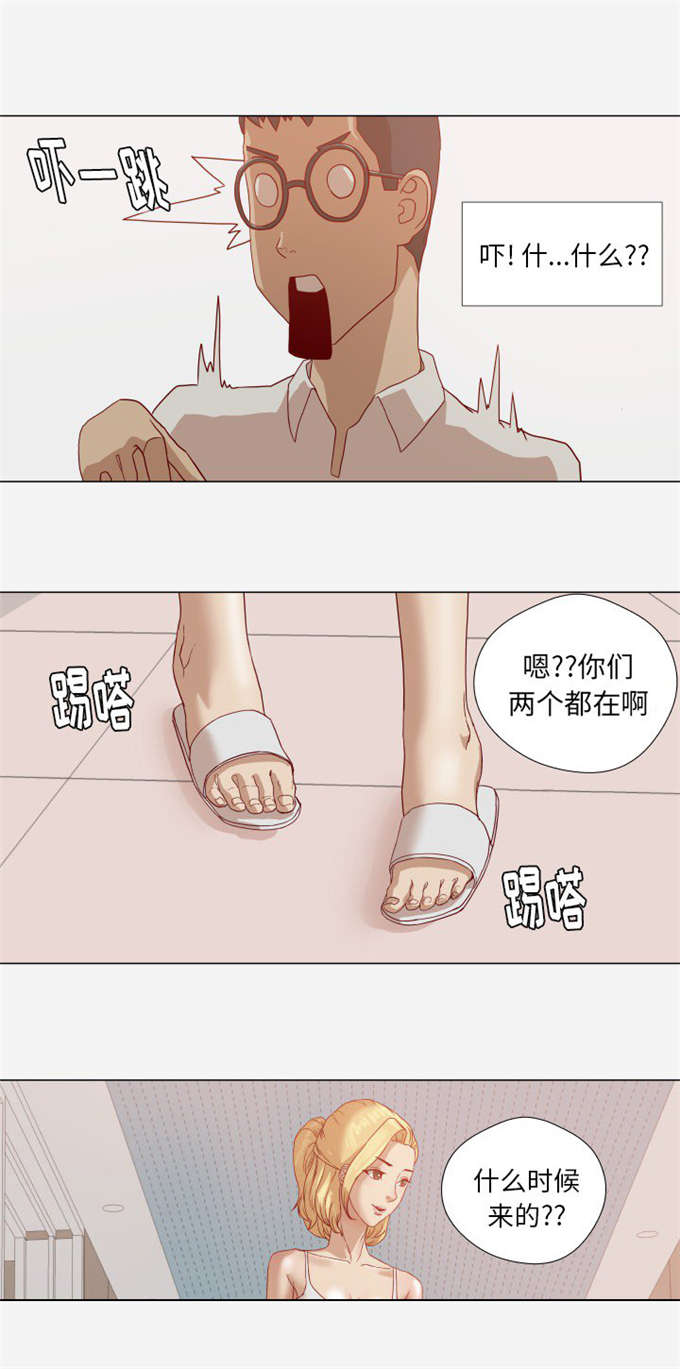 《瞳术》漫画最新章节第21话免费下拉式在线观看章节第【19】张图片