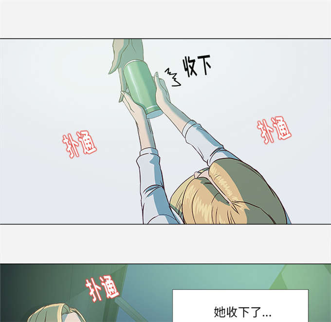 《瞳术》漫画最新章节第8话免费下拉式在线观看章节第【22】张图片