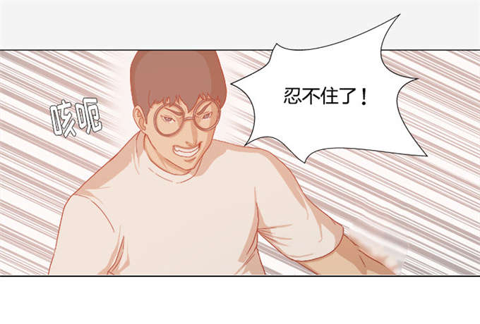 《瞳术》漫画最新章节第55话免费下拉式在线观看章节第【19】张图片
