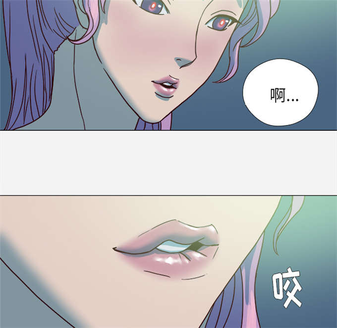 《瞳术》漫画最新章节第6话免费下拉式在线观看章节第【15】张图片