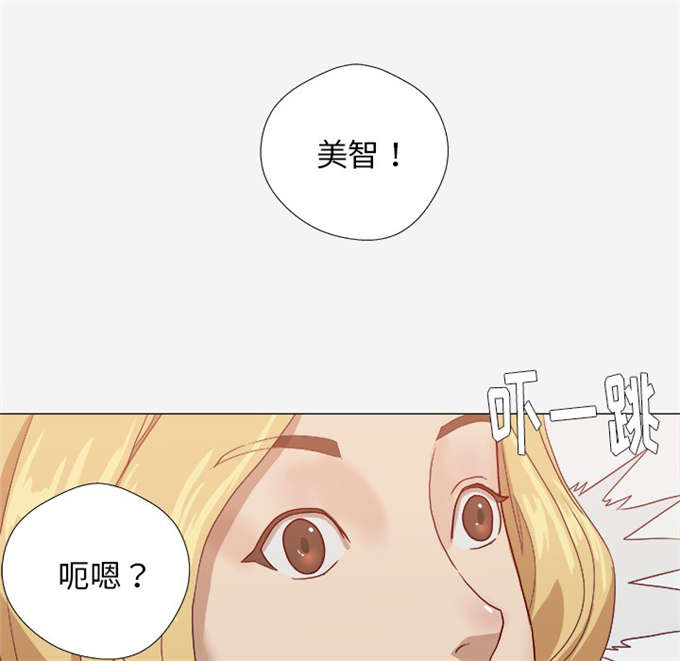 《瞳术》漫画最新章节第15话免费下拉式在线观看章节第【8】张图片