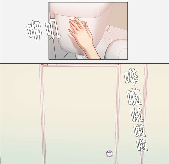 《瞳术》漫画最新章节第54话免费下拉式在线观看章节第【26】张图片