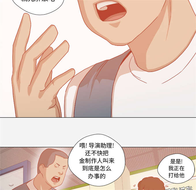 《瞳术》漫画最新章节第57话免费下拉式在线观看章节第【10】张图片