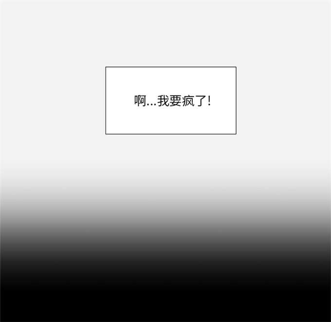 《瞳术》漫画最新章节第59话免费下拉式在线观看章节第【7】张图片