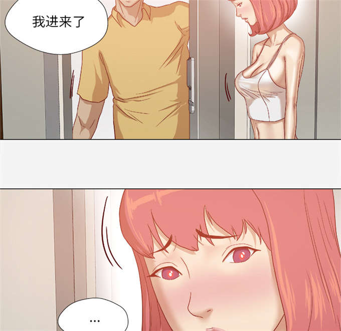 《瞳术》漫画最新章节第51话免费下拉式在线观看章节第【5】张图片