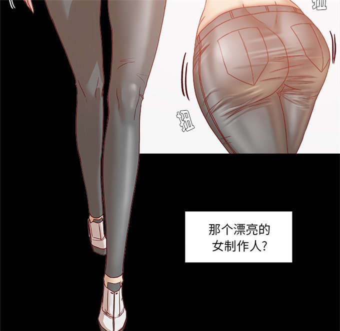 《瞳术》漫画最新章节第57话免费下拉式在线观看章节第【15】张图片