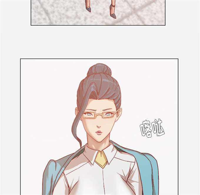 《瞳术》漫画最新章节第51话免费下拉式在线观看章节第【43】张图片