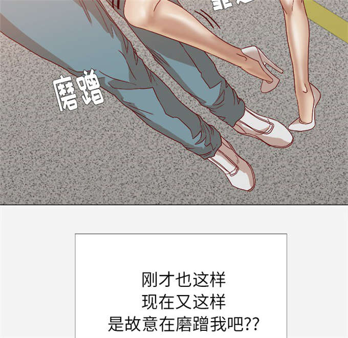 《瞳术》漫画最新章节第23话免费下拉式在线观看章节第【20】张图片