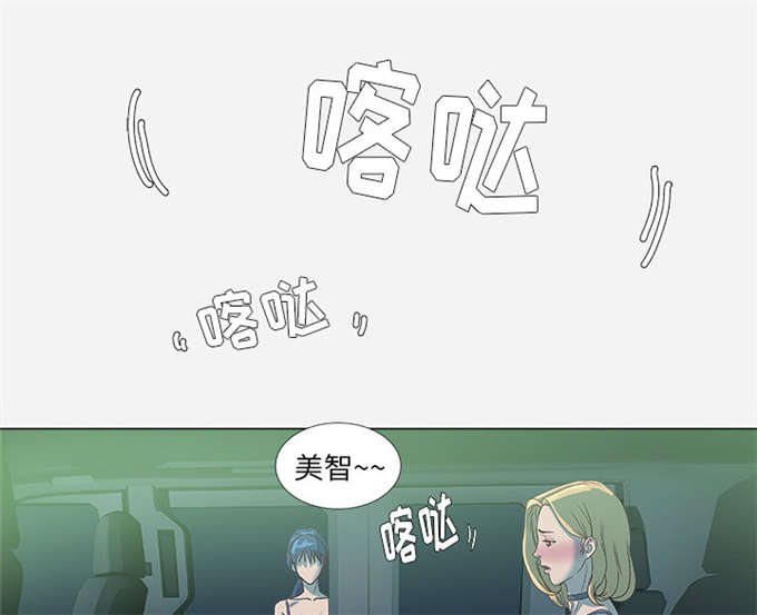 《瞳术》漫画最新章节第11话免费下拉式在线观看章节第【4】张图片