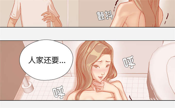 《瞳术》漫画最新章节第55话免费下拉式在线观看章节第【31】张图片